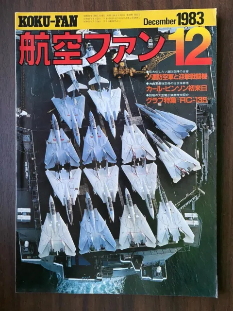 Dec '83 KOKU-FAN Japan Aircraft Mag