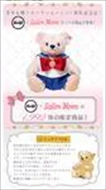 Bandai Steiff x Sailor Moon 25th anniversary 1992 body only Plush Doll Japan NEW 3