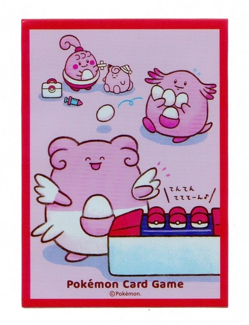 lorcana card sleeve Disney Lorcana