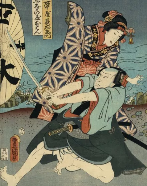 Utamaro, Hokusai, Hiroshige : Geisha, Samurai and the Culture of Pleasure, Ha...
