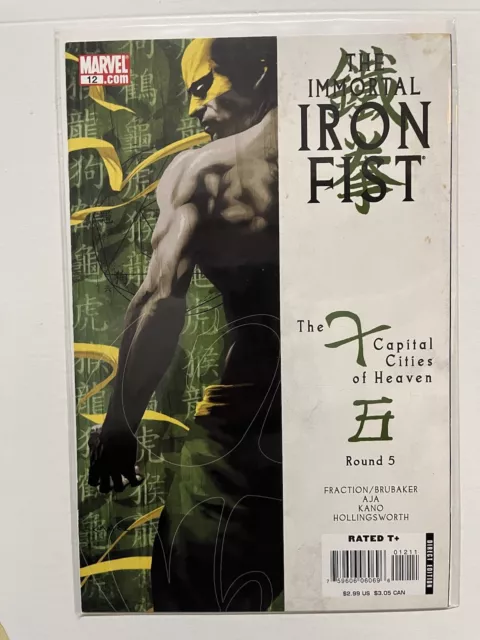 THE IMMORTAL IRON FIST 12 POWER MAN Kaare Andrews Cover MARVEL COMICS 2008 | Com