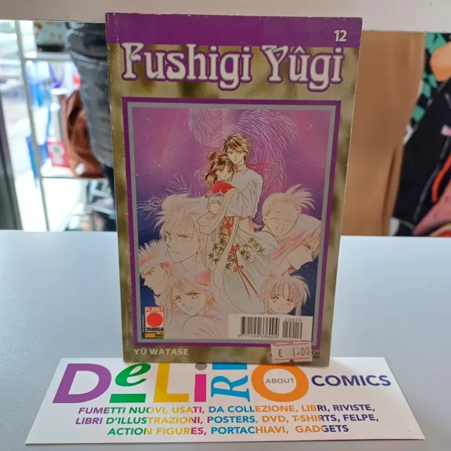 FUSHIGI YUGI N.12 - USATO Ed. PLANET MANGA