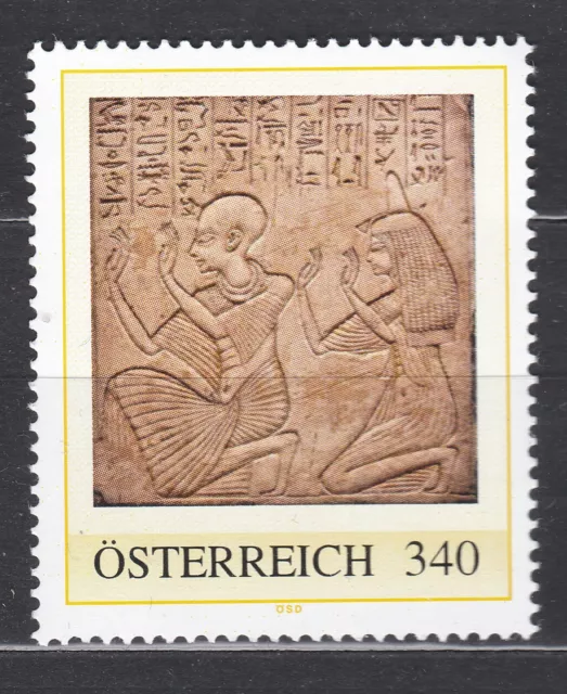 Personalisierte Sonderedition Postfrisch ** MNH Hieroglyphen Nominale € 3,40
