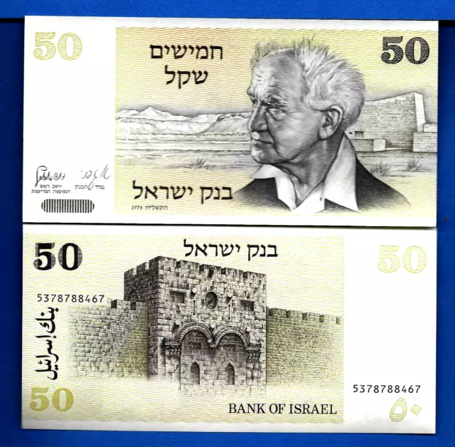 Israel 50 Shekal Year 1978 Uncirculated World Paper Money Currency Banknote