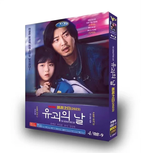 2007 Korean Drama Coffee Prince 1st Shop BluRay All Region English