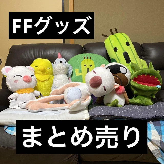 Final Fantasy plush lot of 8 Moogle Chocobo fat chocobo cactus Carbuncle