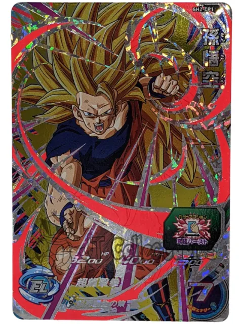 HeroBloks - Goku (Super Saiyan 3)