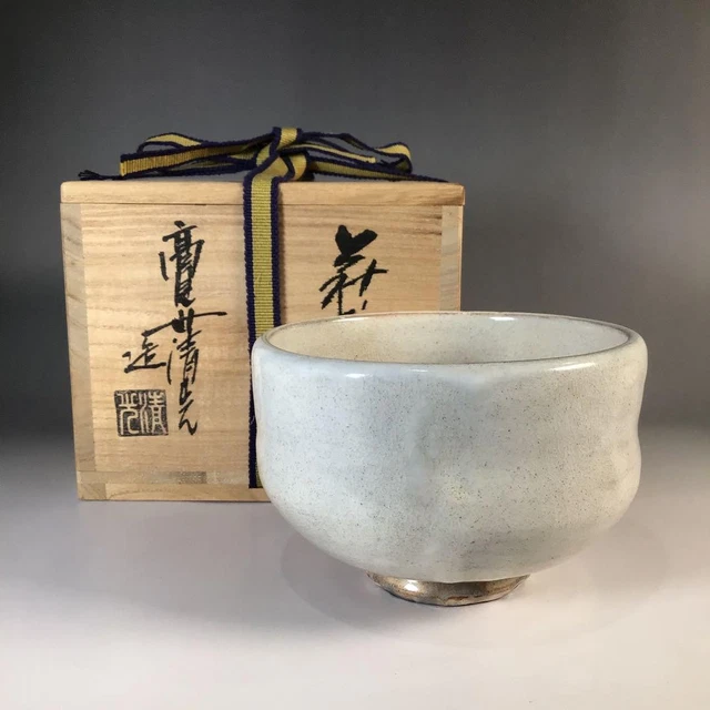 R688 嶋台茶碗 『桂窯造』『金銀一双』 共箱 茶道具 $123.46