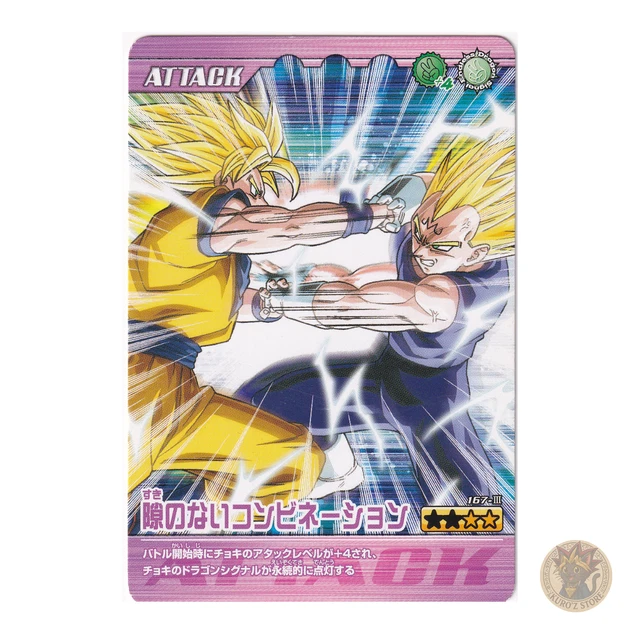 Affiche / Poster Dragon Ball Z officiel (Goku / Vegeta / Trunks