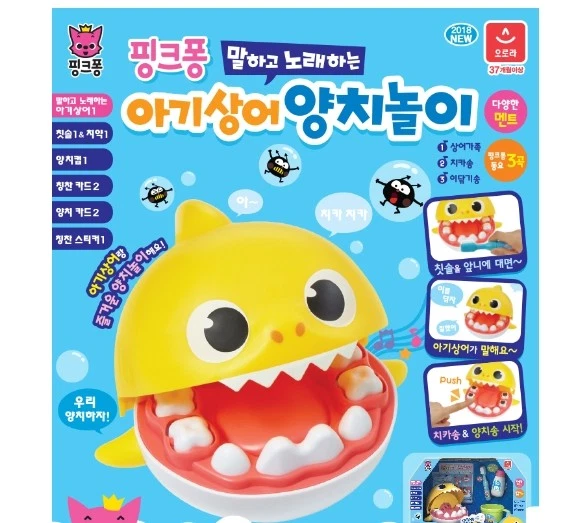 PINKFONG TALKING & Singing Baby Shark Brushing Teeth Play Toy For Baby