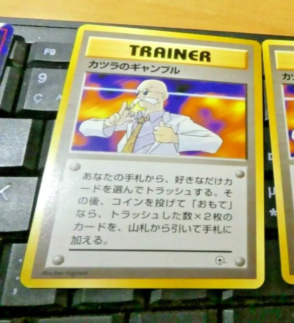 POKEMON POCKET MONSTERS JAPANESE CARD GAME CARTE Challenge Blaine GYM HEROES #3