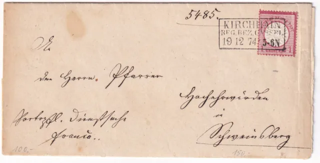 DR Brustschild 1 Gr. MiNr 19 auf Brief Ra3 Stempel KIRCHHAIN - Schweinsberg 1874