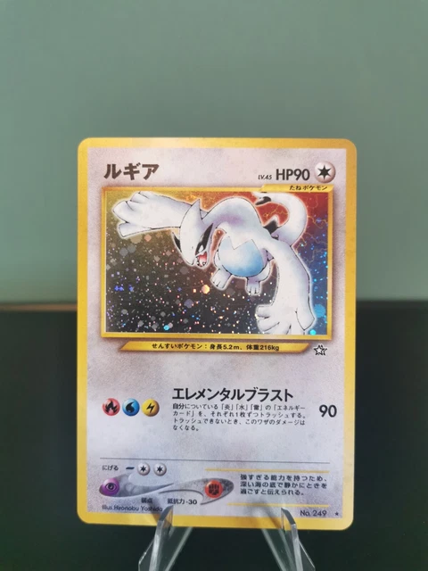 Pokemon Karte Lugia Japanese Neo Genesis Japanisch Holo no. 249