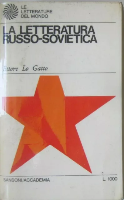 LA LETTERATURA RUSSO-SOVIETICA -Ettore Lo Gatto- Sansoni Accademia 1968 -G2