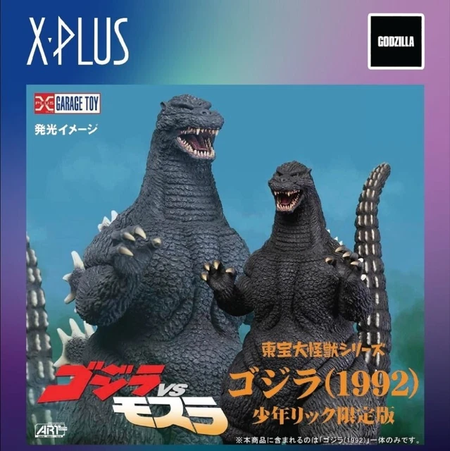 Figurine X-Plus Godzilla Vs Mothra 1992 – Toho Dai Kaiju Series, 51 Cm, Neuf