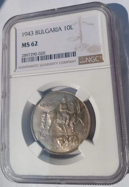 Bulgaria 10 leva 1943 MS 62 NGC 