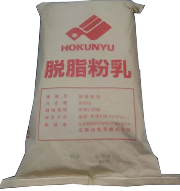 Latte scremato in polvere Hokunyu 25 kg per uso aziendale Hokkaido Giappone