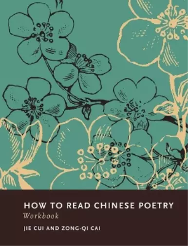 Zong-qi Cai Jie Cui How to Read Chinese Poetry Workbook (Paperback) (US IMPORT)