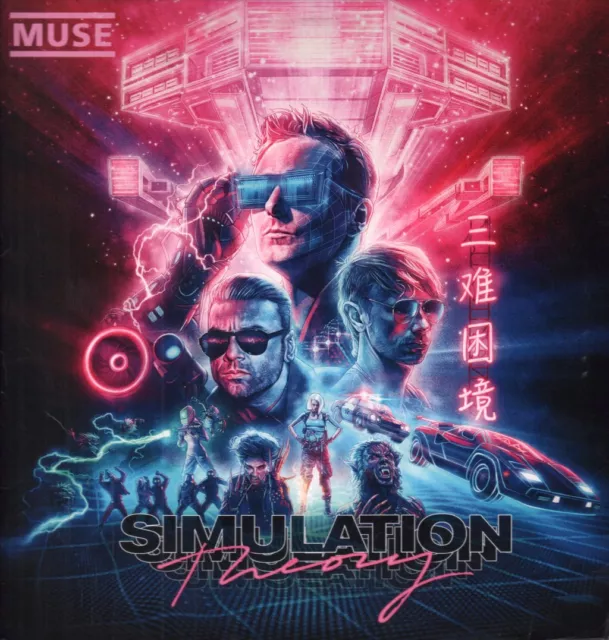 Muse Simulation Theory LP vinyl Europe Warner 2018 with inner sleeve