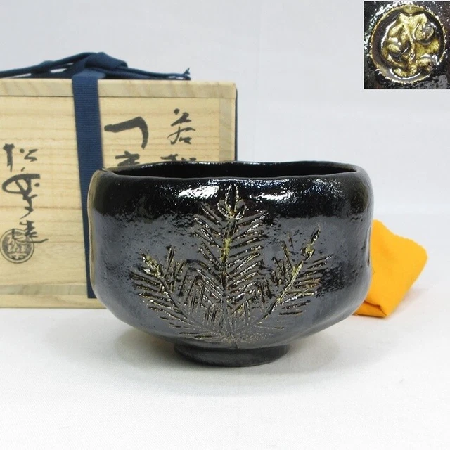 Japanese TEA BOWL Green tea tool w/signed box Japan Matcha Shoraku Sasaki MT24