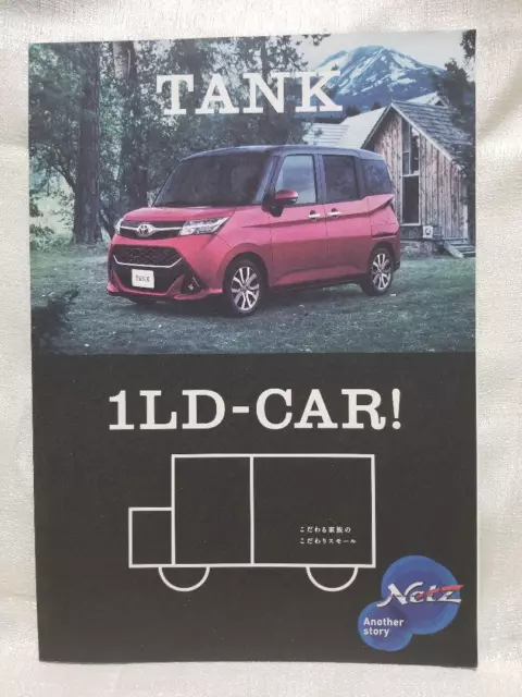 Toyota Tank Catalog