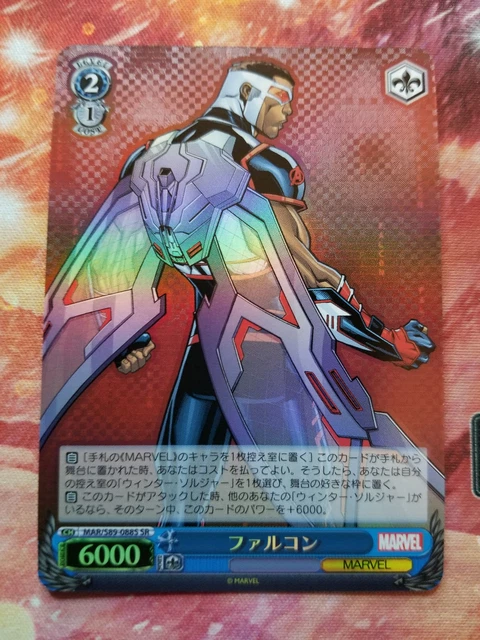 Weiss Schwarz Marvel Avengers MAR/S89-088S SR Falcon Holo FOIL 🔥🔥🔥