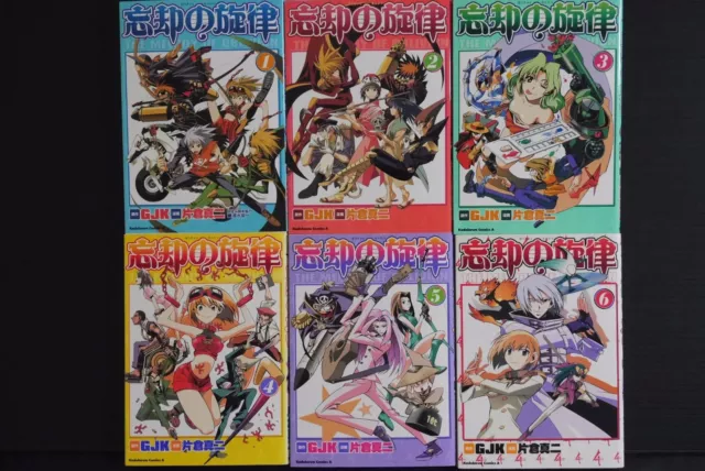 The Melody of Oblivion Manga, Complete Set 1-6, Japan Lot