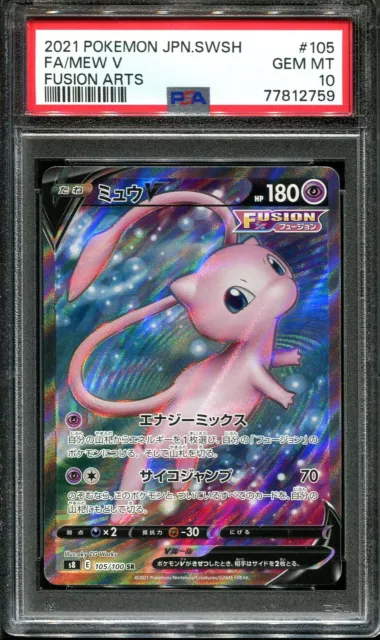 GENESECT V 109/100 Psa 10 Pokemon Fusion Arts S8 Japanese Alt Art Graded  Card $142.03 - PicClick AU
