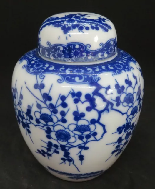 Chinese export blue white vintage Art Deco oriental antique tall ginger jar vase