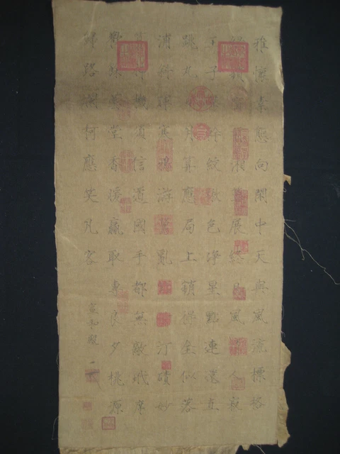 Old Chinese Painting Scroll Hand Writing Calligraphy Poem On Silk By Zhaoji赵佶宋徽宗