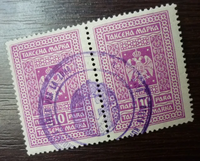 Italy WWII Fiumano Ovp. Croatia Yugoslavia Revenue Stamp 10 Para A1