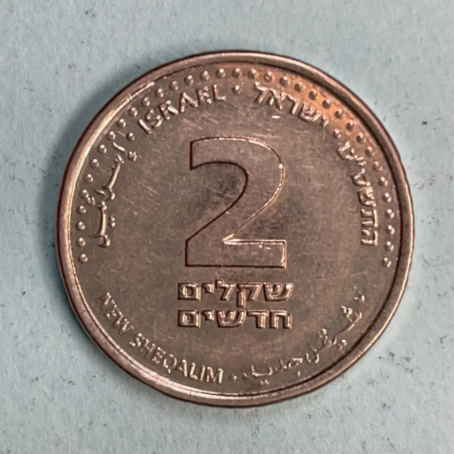 ISRAEL 2 NEW SHEQALIM World Foreign Coin #125