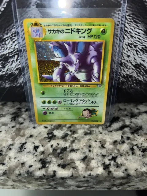 Japanese Gym Nidoking HOLO #034 Pokemon Card Vintage Pocket Monster NM SWIRL 🌀