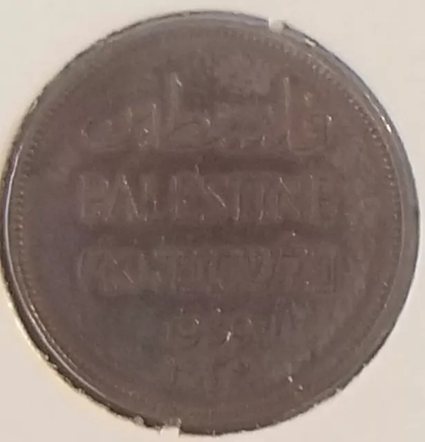 Palestine 1939  1 Mil Coin