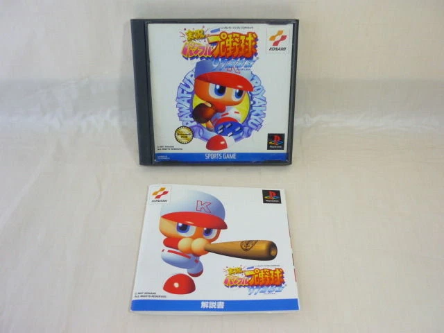 Live Powerful Pro Baseball '95 Sur PS1 – Import Japon, Vendeur US, Très Bon état