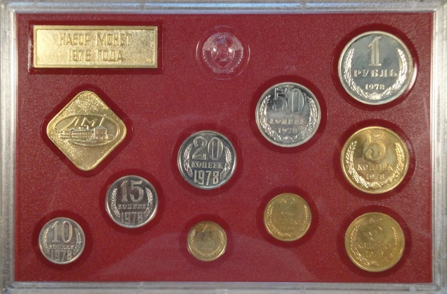 Russia 1978 Mint Set No Box or Papers as Pictured