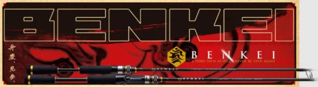 Major Craft Benkei Series Baitcast Rod BIC 652 UL/BF (8053)