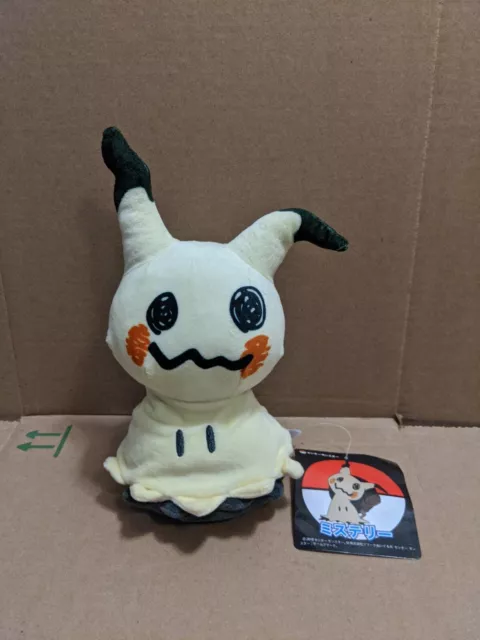 Pokemon Center Original Shiny Mimikyu Plush 2017 Stuffed Doll Different  Color