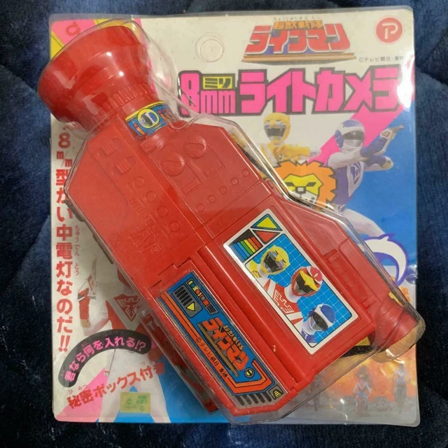 POWER RANGERS CHOJUU Sentai Liveman 8mm Light Camera Morpher POPY Japan