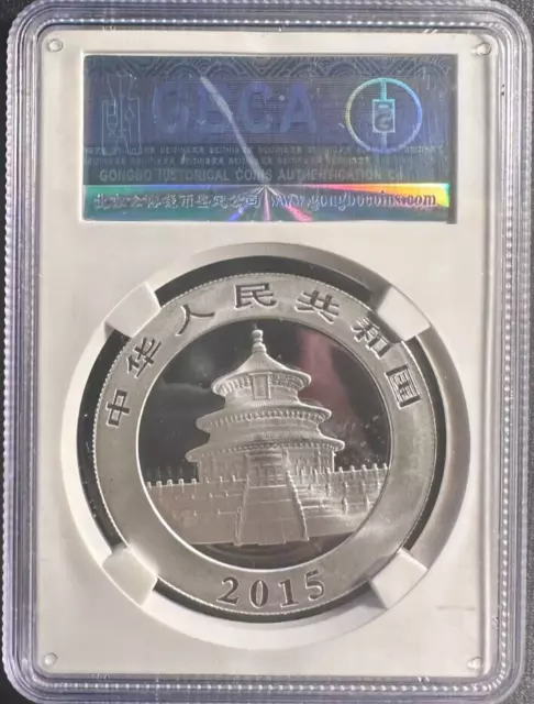 2015 China, Chinese Panda 1 OZ Silver Bullion Coin, GBCA grade MS69