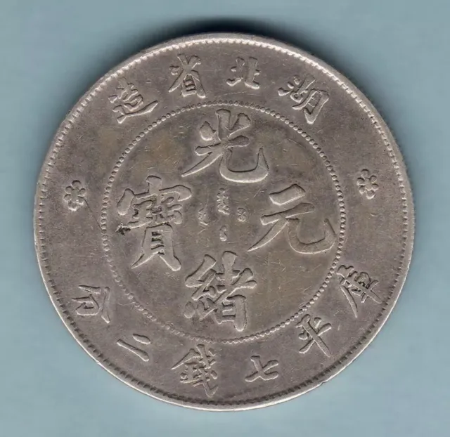 China Qing Dynasty Hu-Peh Province One Dollar Dragon Silver Coin