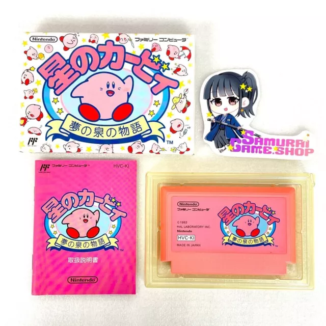 Hoshi no Kirby (Kirby's Adventure), Famicom (Japanese NES Import)