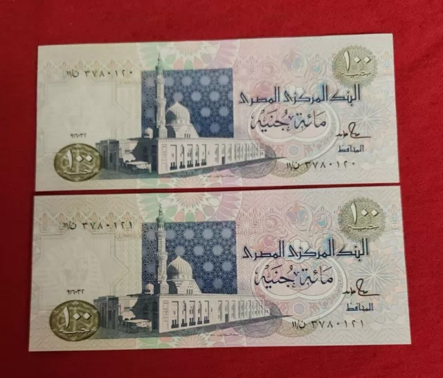 EGYPT 2 X 100  POUNDS 1992 Consecutive  P-53b SIG/ S.Hamed /UNC