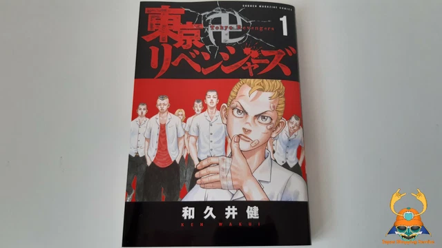 TOKYO REVENGERS 1 Manga VARIANT in giapponese Japan EUR 23,00 - PicClick FR