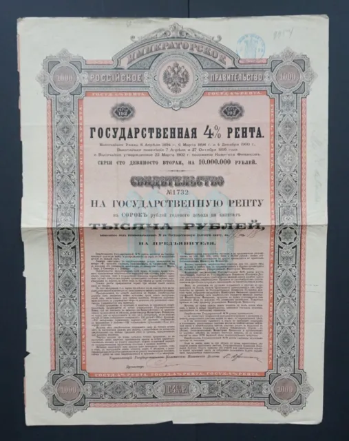 Russia - Russian Imperial Government - 1902 - 4% bond for 1000 roubles