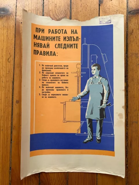 Poster di avvertimento degli anni '60 per fabbrica militare di munizioni...