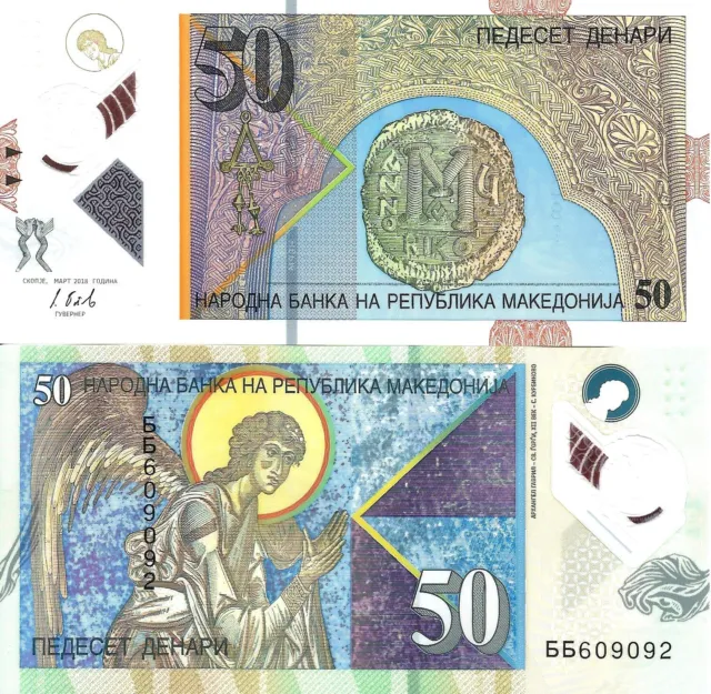 Macedonia 50 denars 2018 P-26 UNC