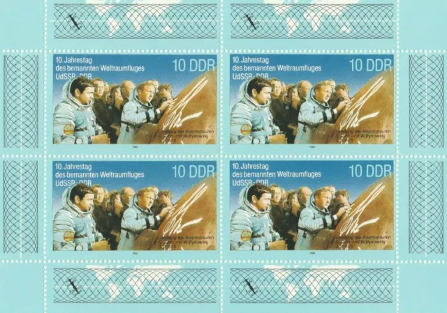 DDR Block 1988 Bemannter Weltraumflug 10. Jahrestag UDSSR-DDR