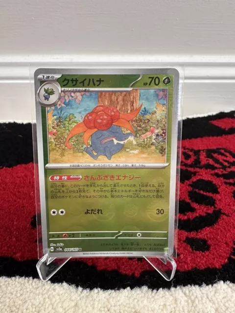 Articuno (Reverse Holo) R 144/165 SV2a Pokémon Card 151 - Pokemon Card  Japanese