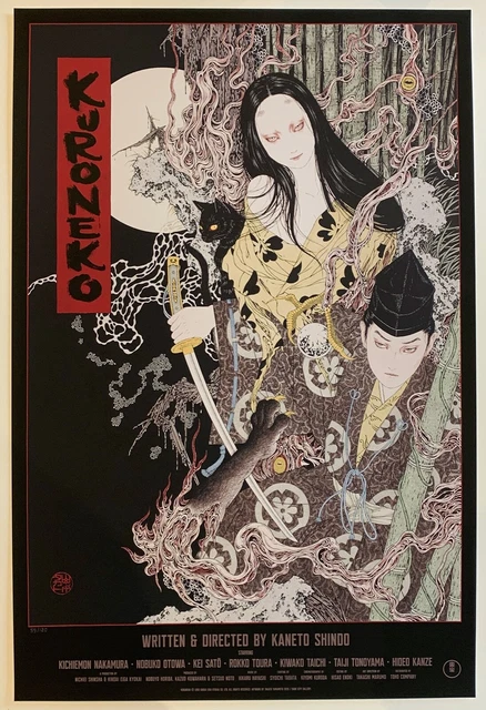 Takato Yamamoto Print FOR SALE! - PicClick